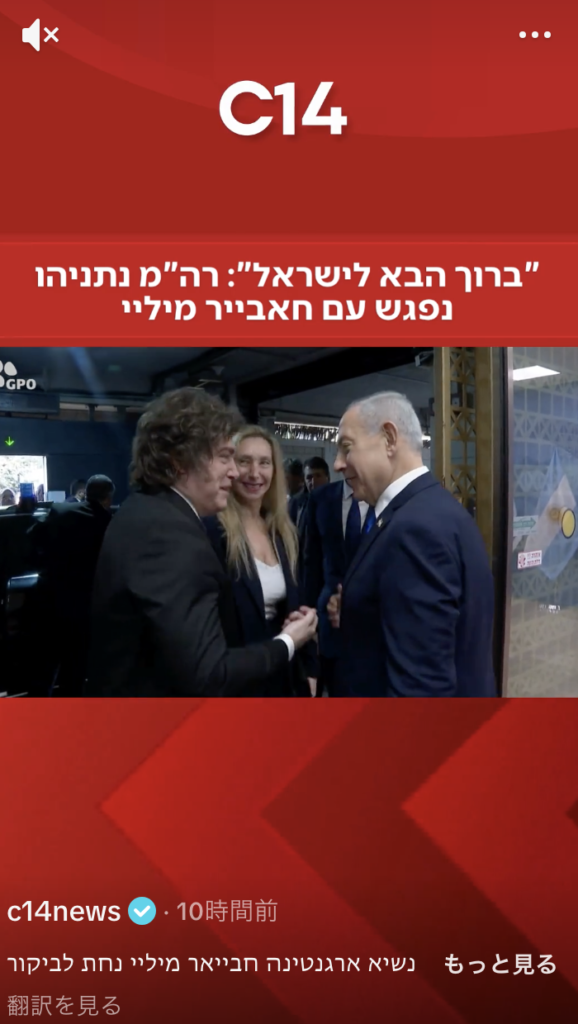 【Facebook更新】